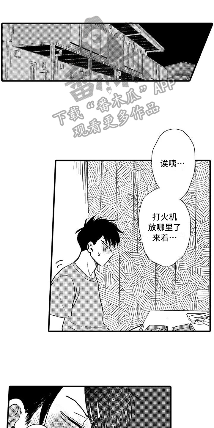 第5章：及时0