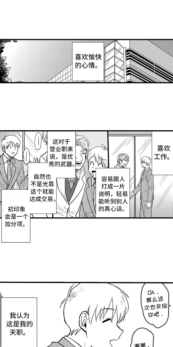 第11章：礼物3