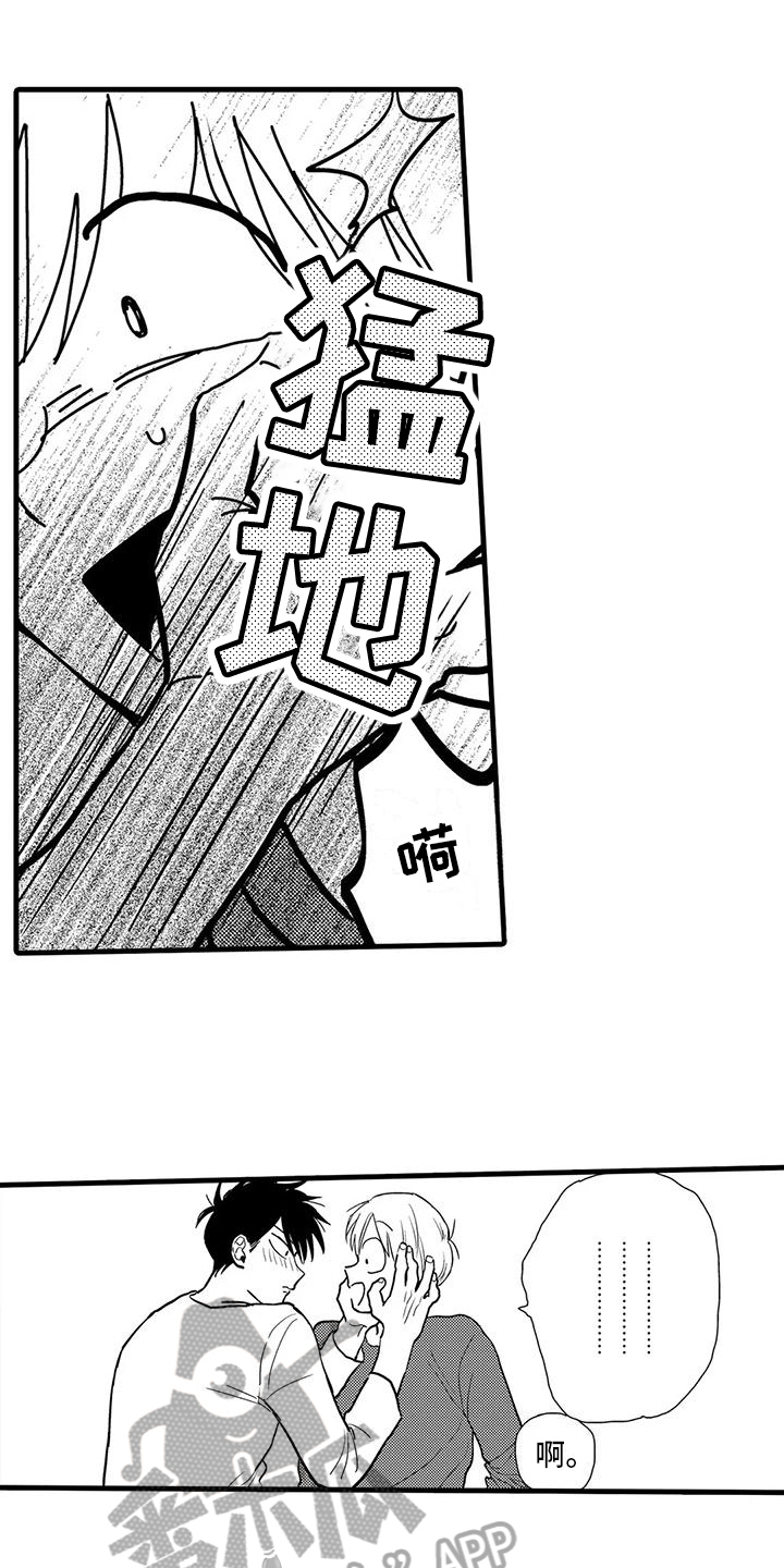 第13章：醉倒0