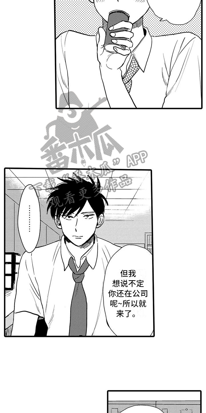 第6章：控制11