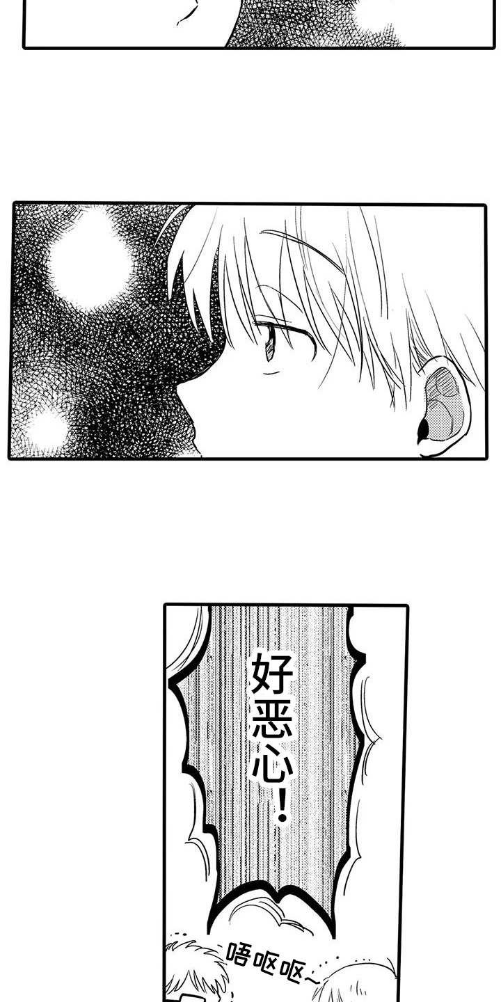 第17章：疑问4