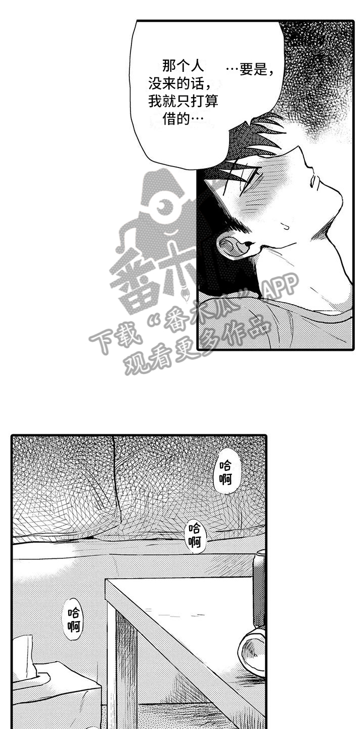 第5章：及时2
