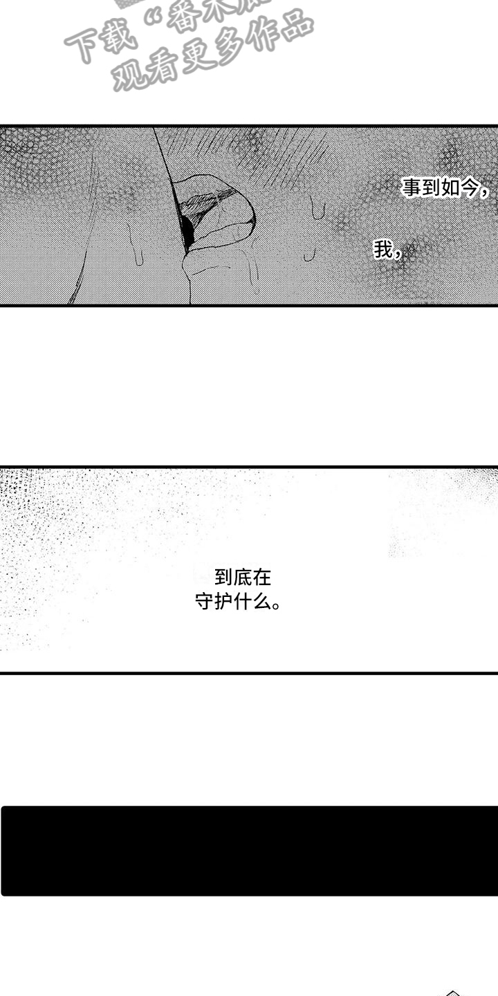 第19章：反击3