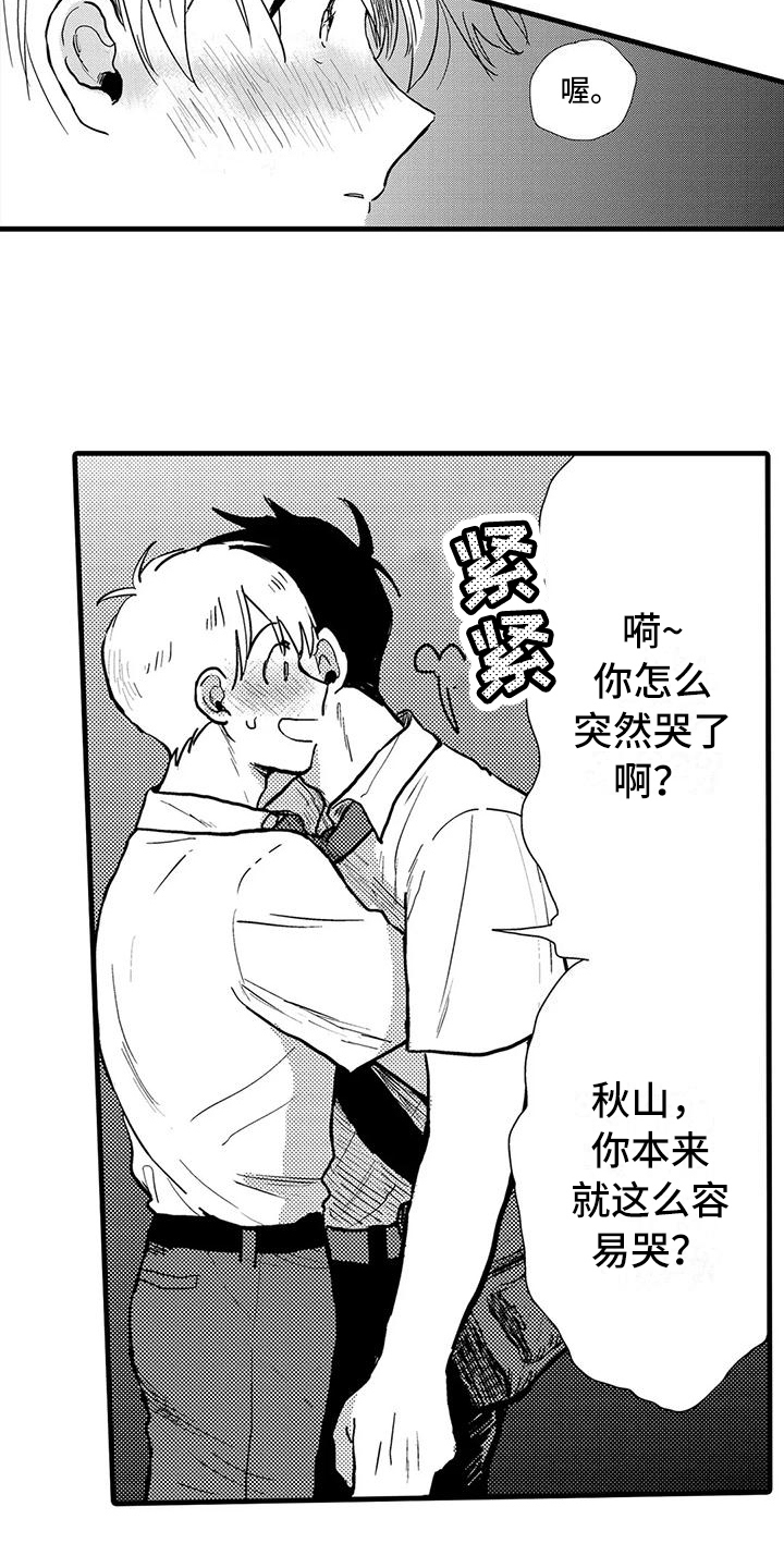 第8章：依赖6