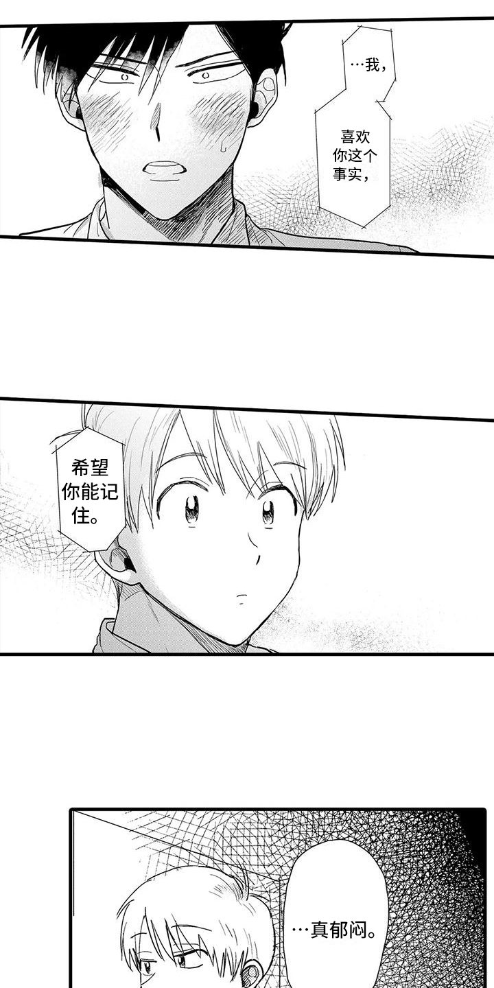 第10章：保护6