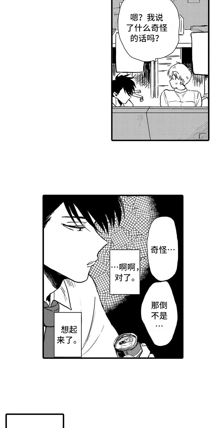 第6章：控制12