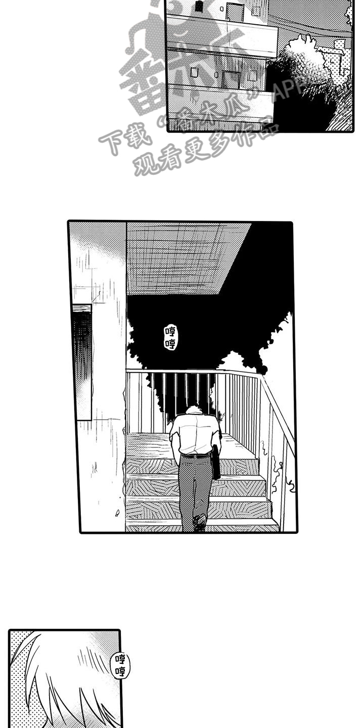 第9章：叮嘱2