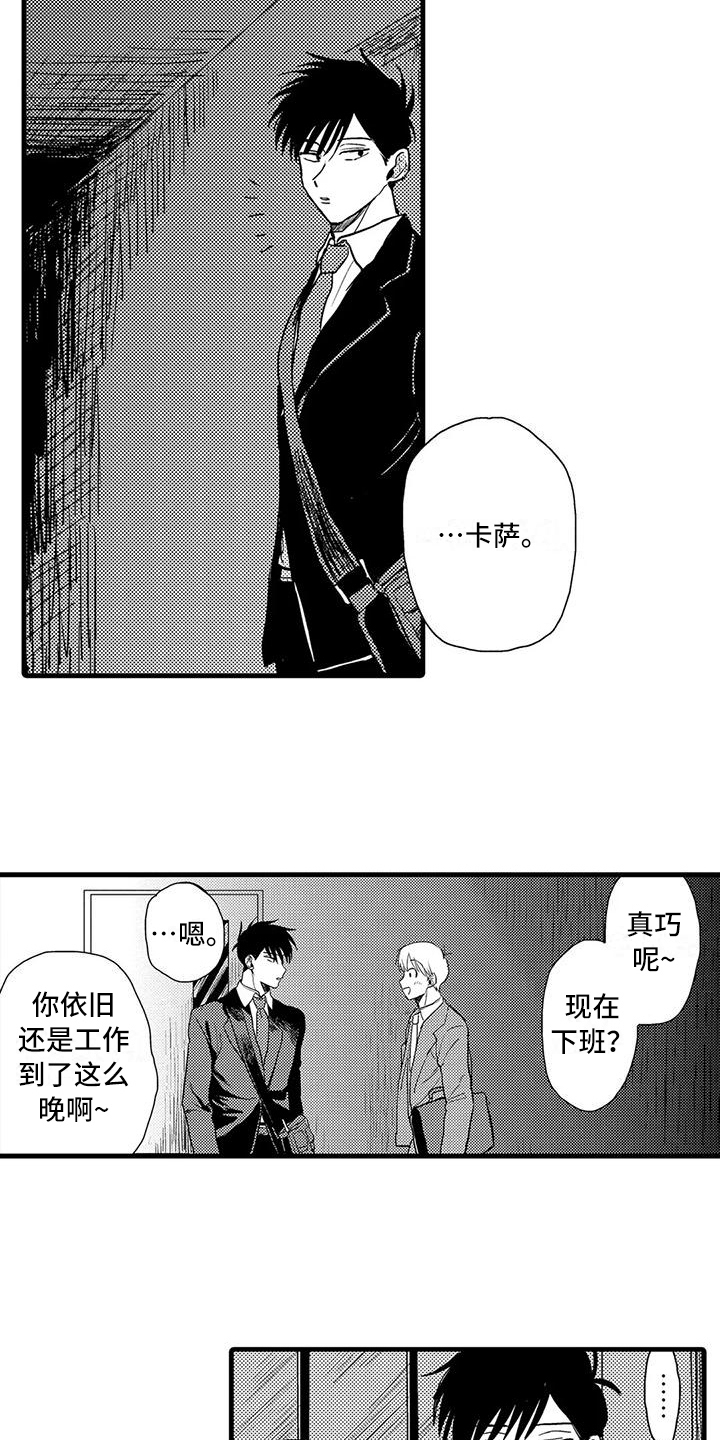 第17章：疑问10