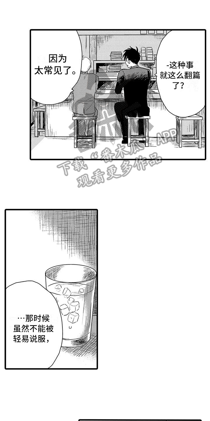 第15章：表情0