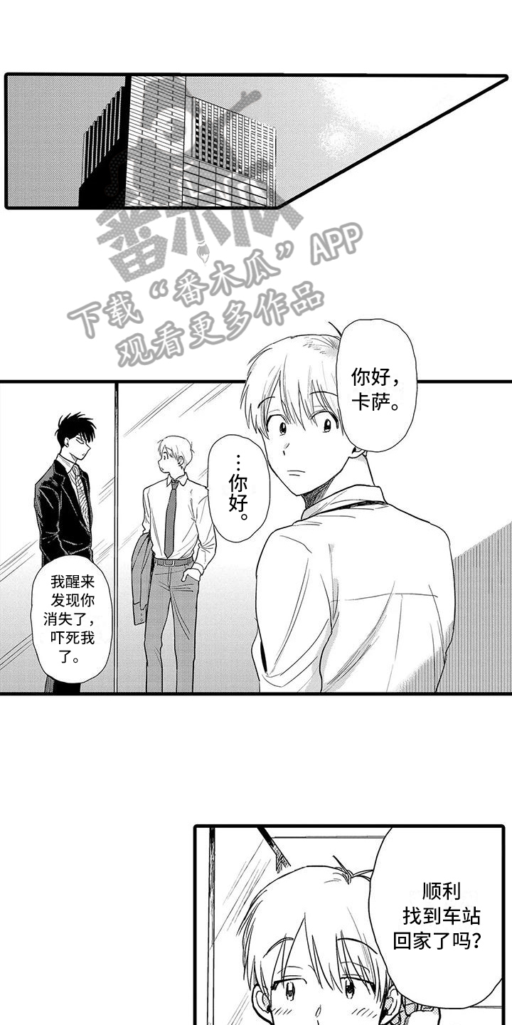 第14章：有问题0
