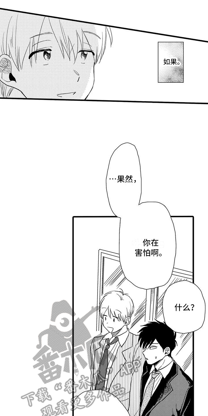 第21章：不足1