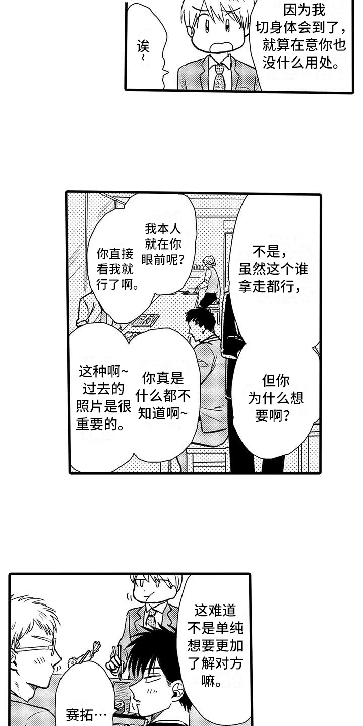 第10章：保护1