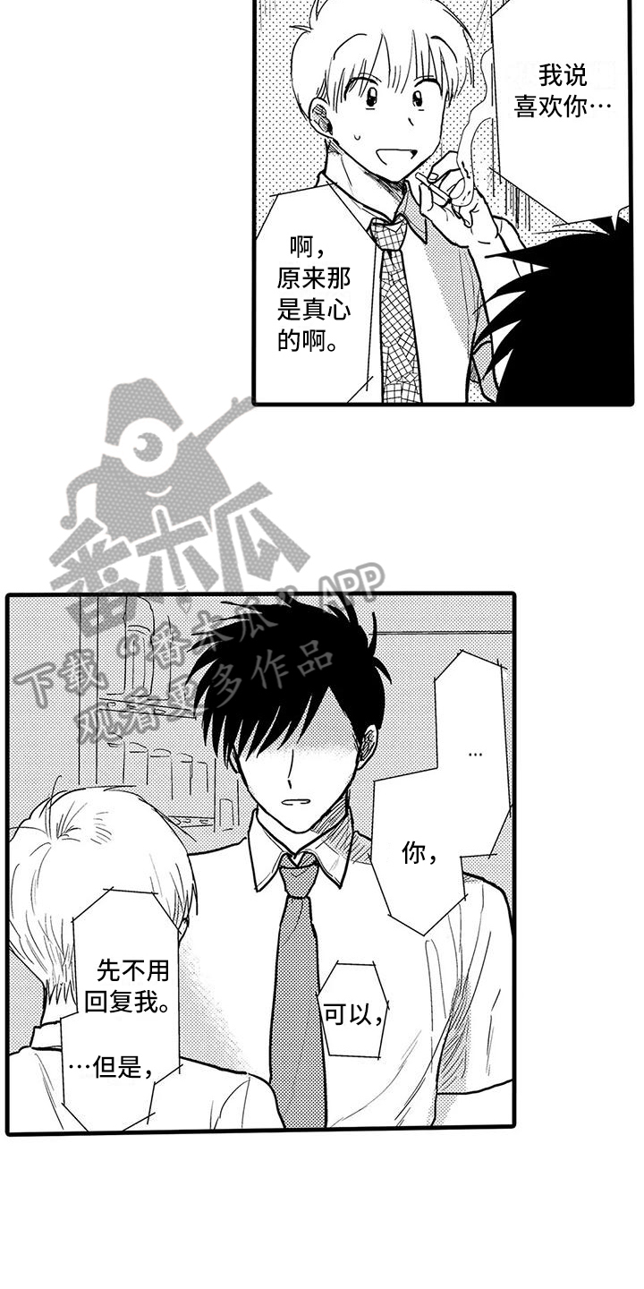 第10章：保护5