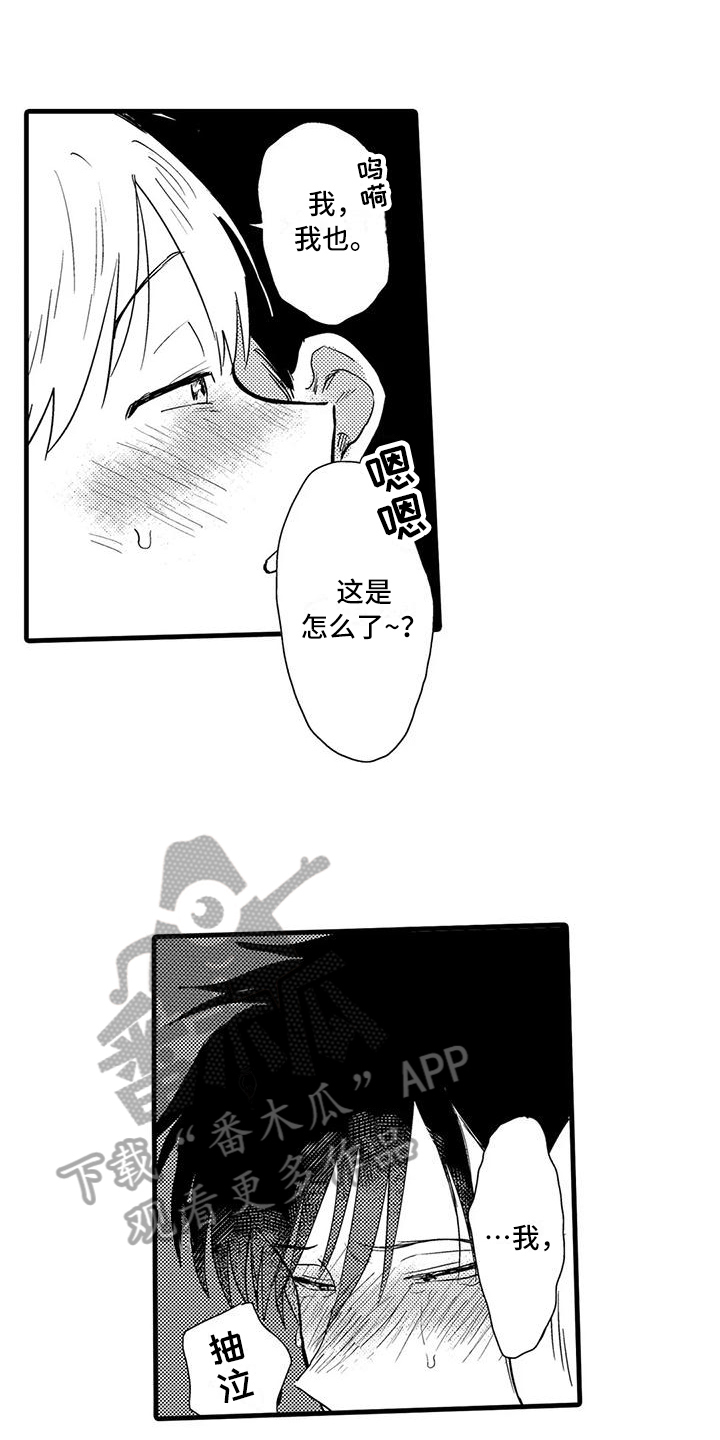 第8章：依赖7