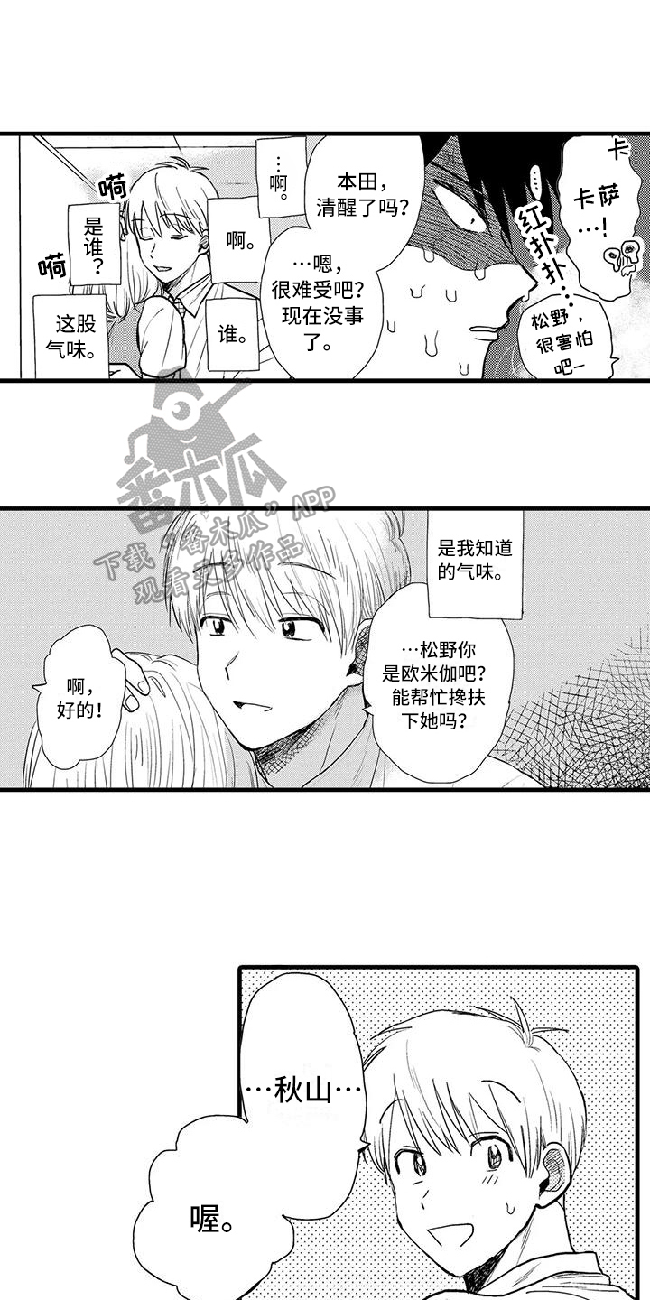 第5章：及时13