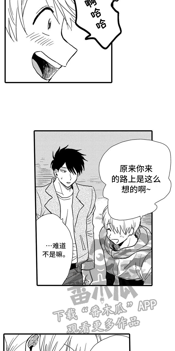 第21章：不足7