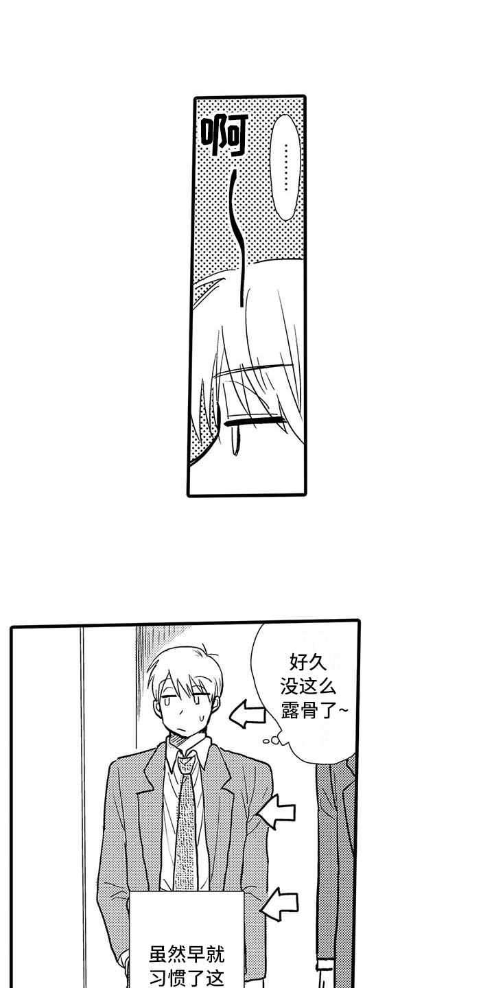 第10章：保护9