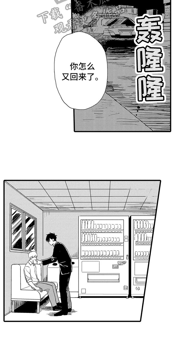 第19章：反击13