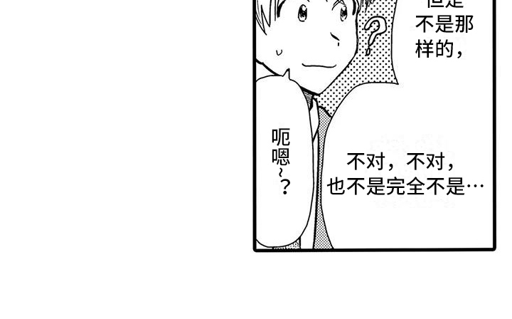 第10章：保护14