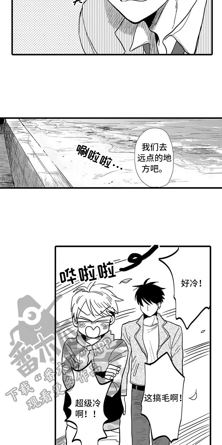 第21章：不足3