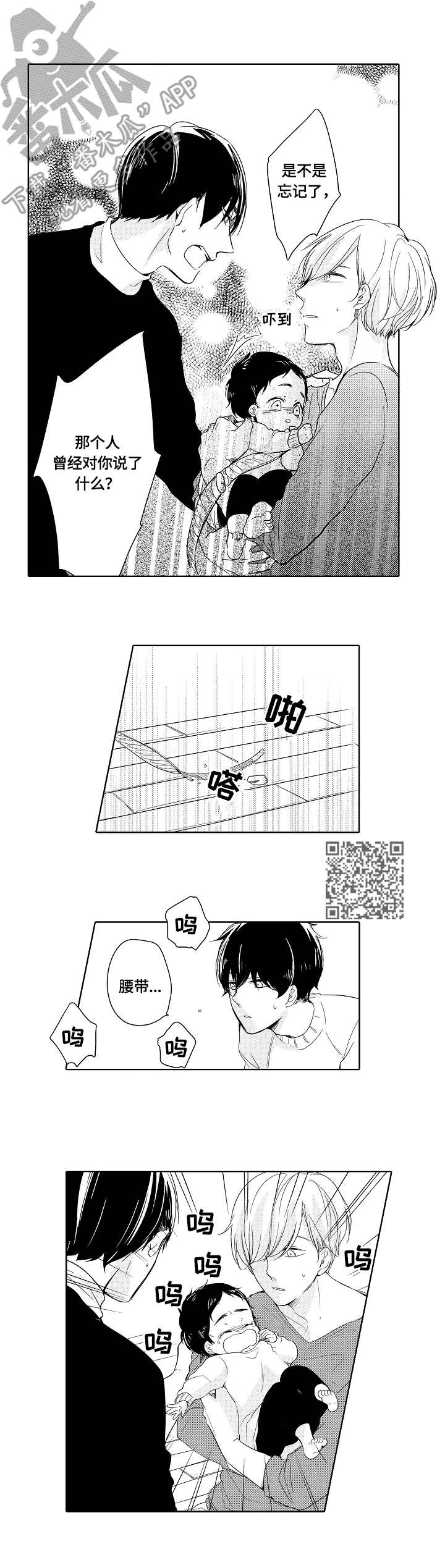 第17章：想法4