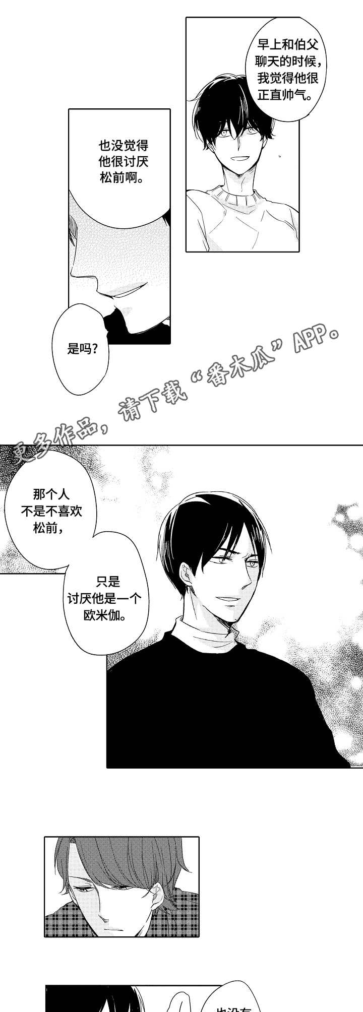 第17章：想法6