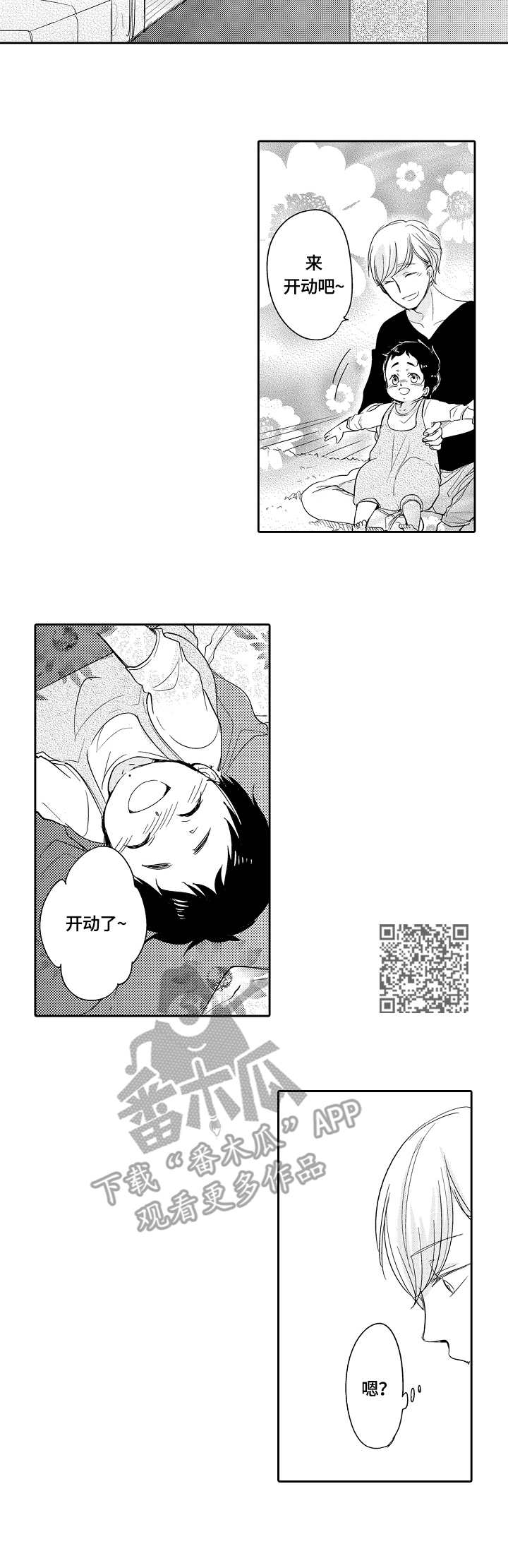 第31章：分享4