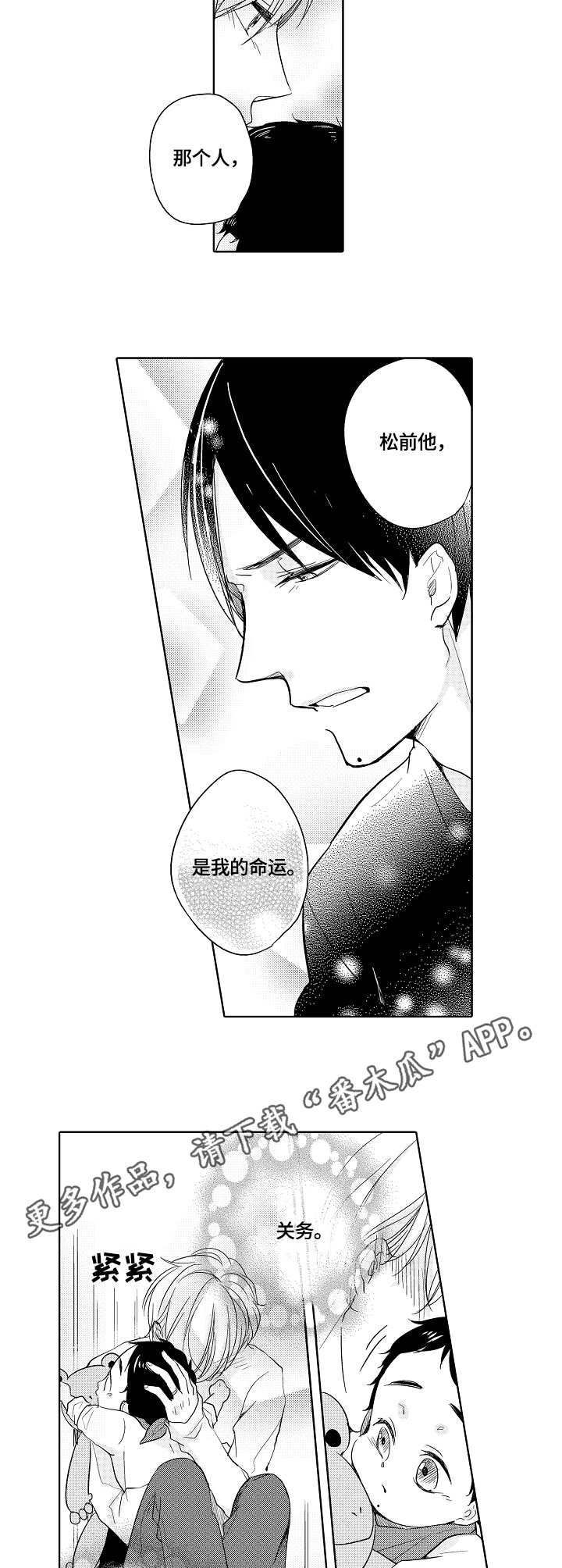 第20章：让步3