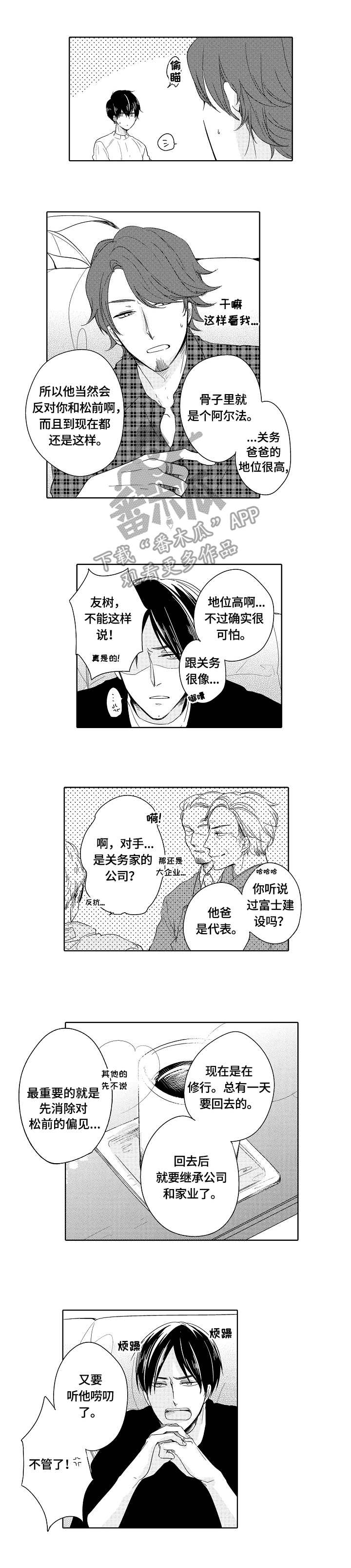 第17章：想法0