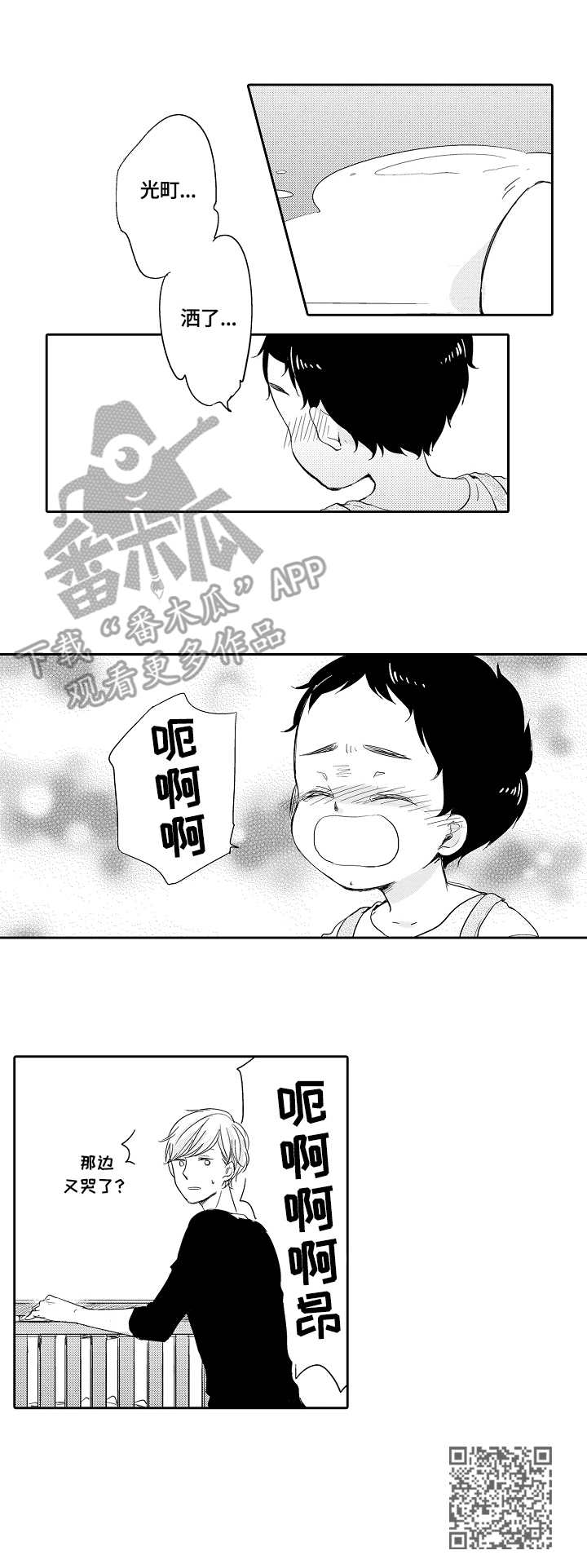 第31章：分享8