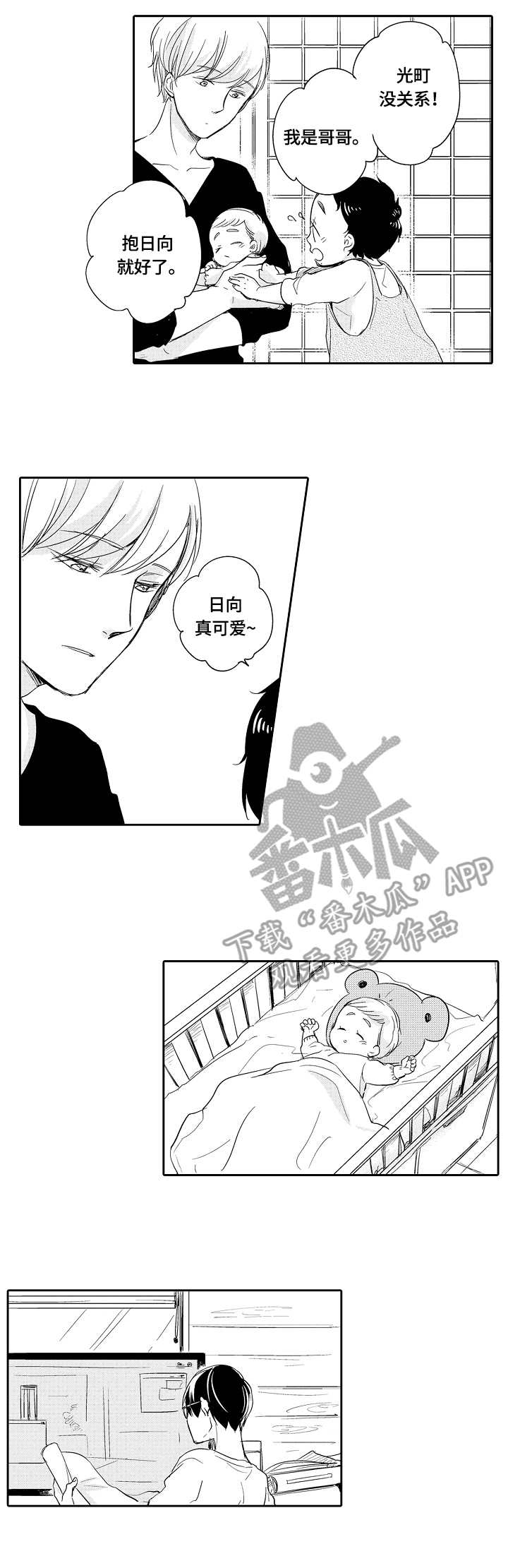 第31章：分享1