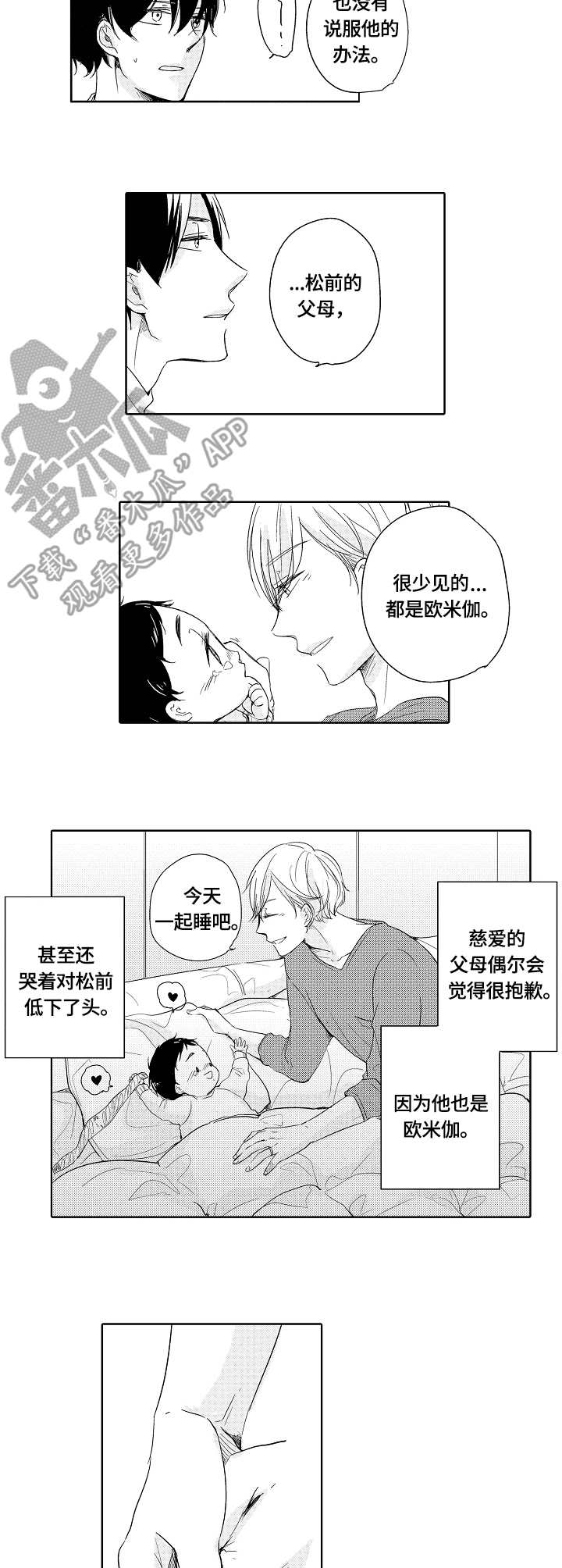 第17章：想法7