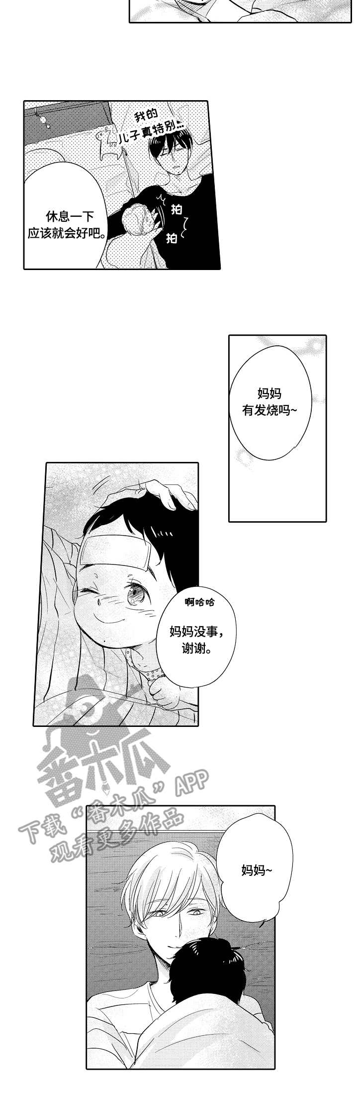 第33章：电视节目1