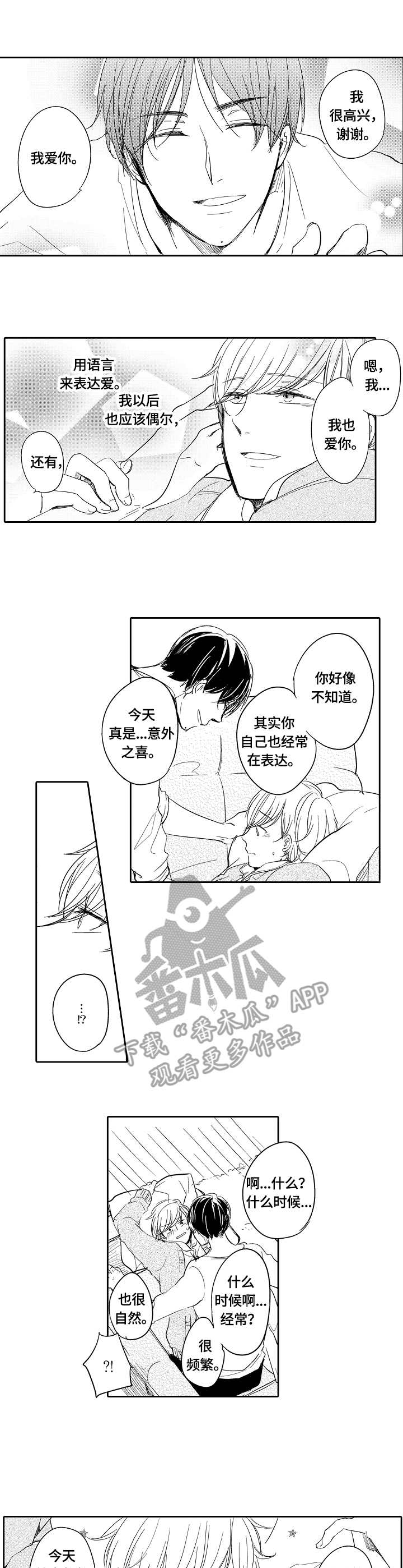第34章：表达6