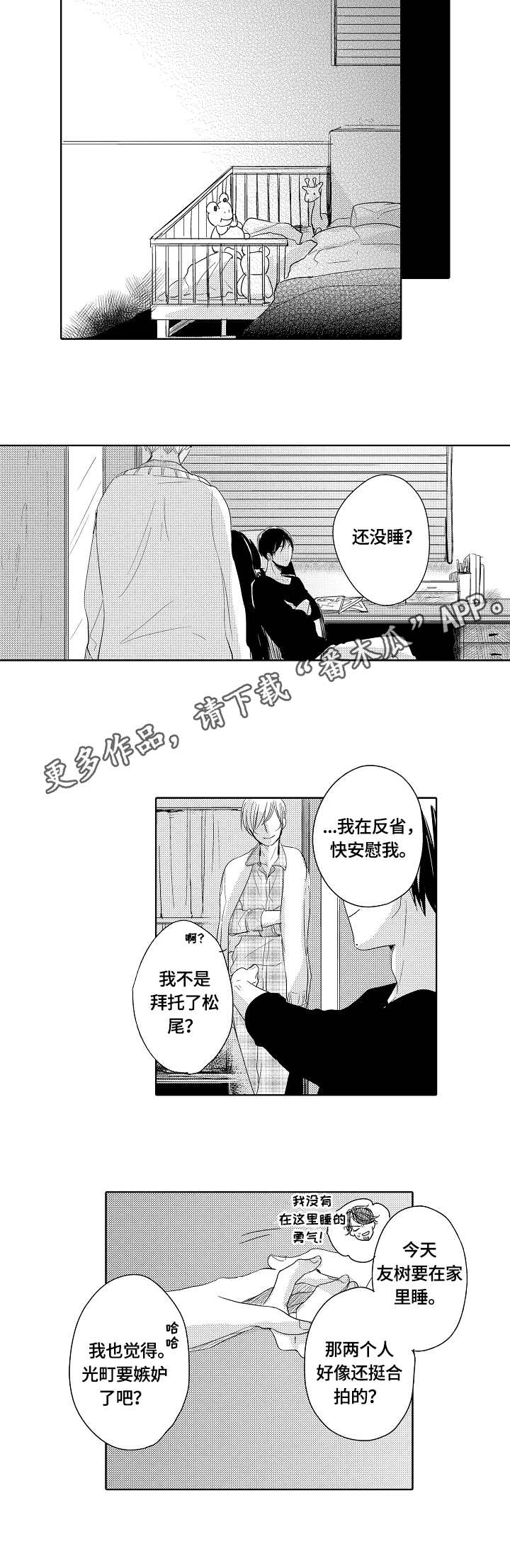 第18章：英雄3