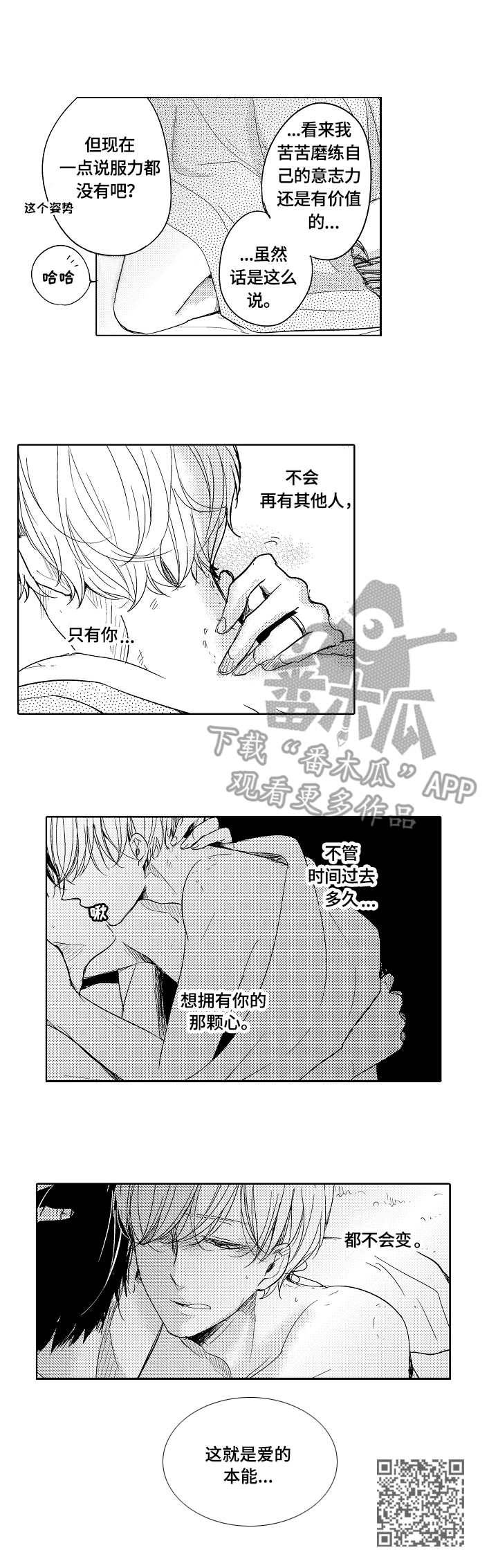 第26章：宝藏9