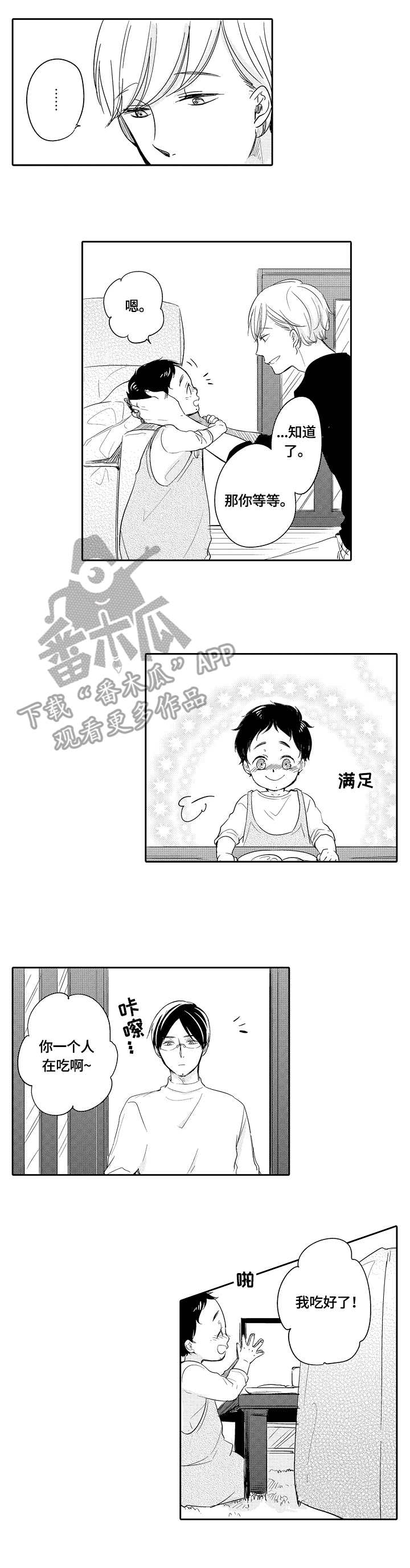 第31章：分享6
