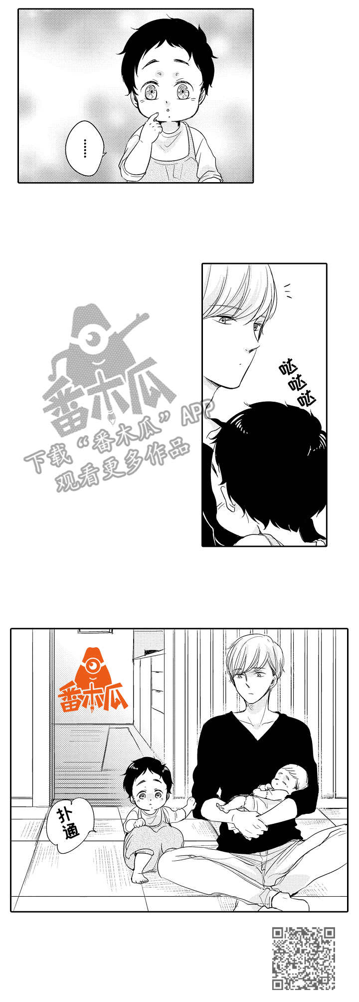 第30章：独立9