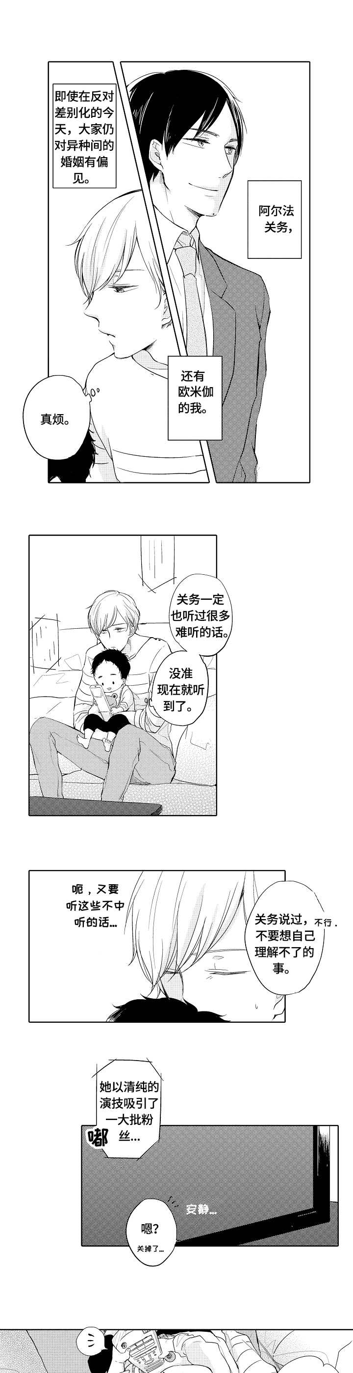 第1章：光町5