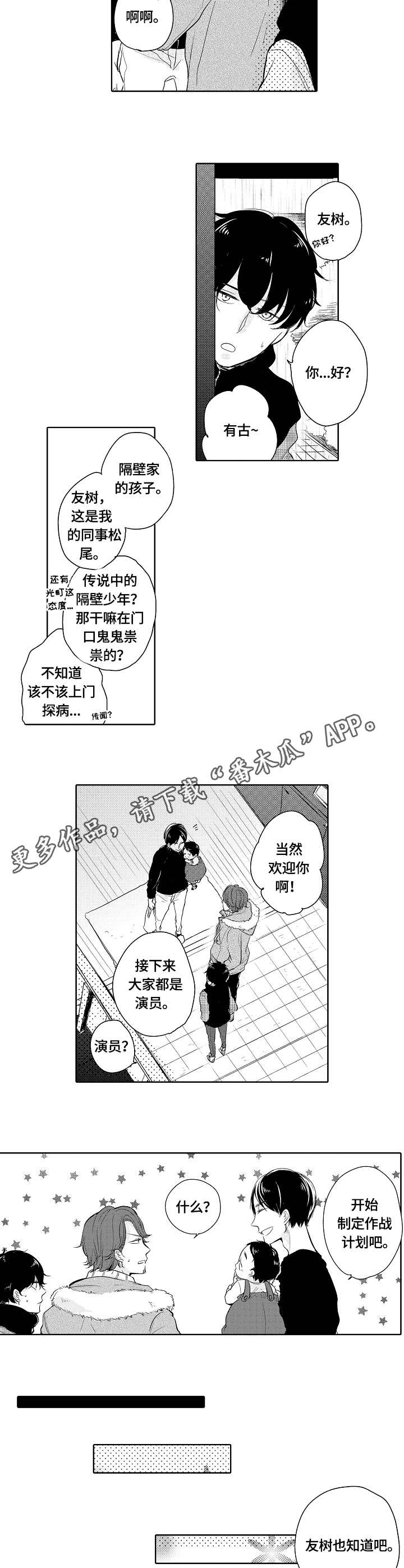 第10章：生病8
