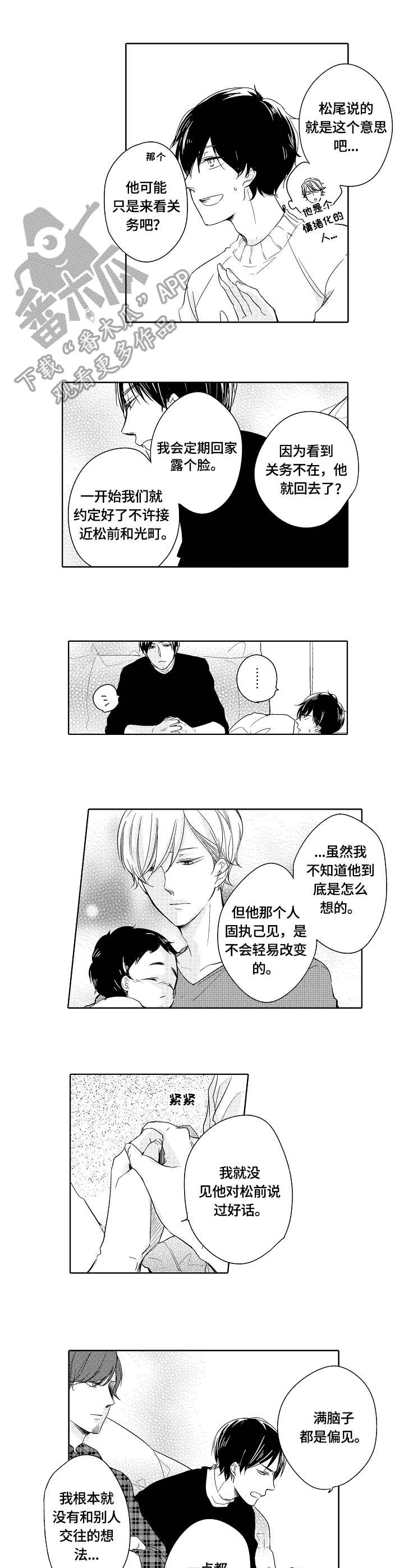第17章：想法1