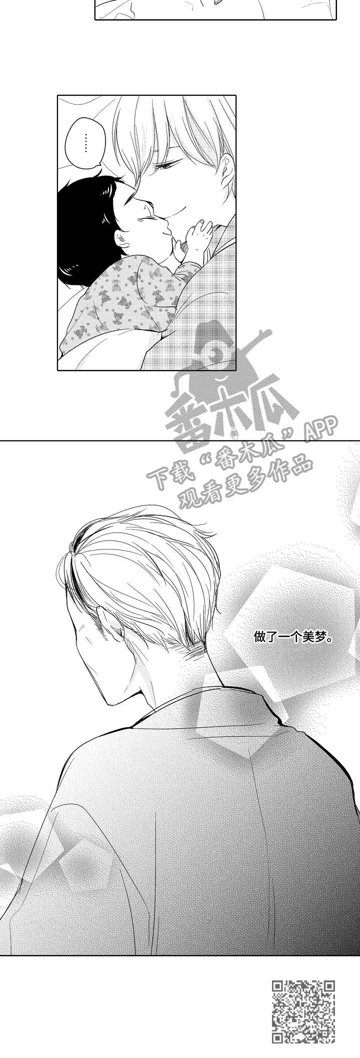 第14章：痊愈8