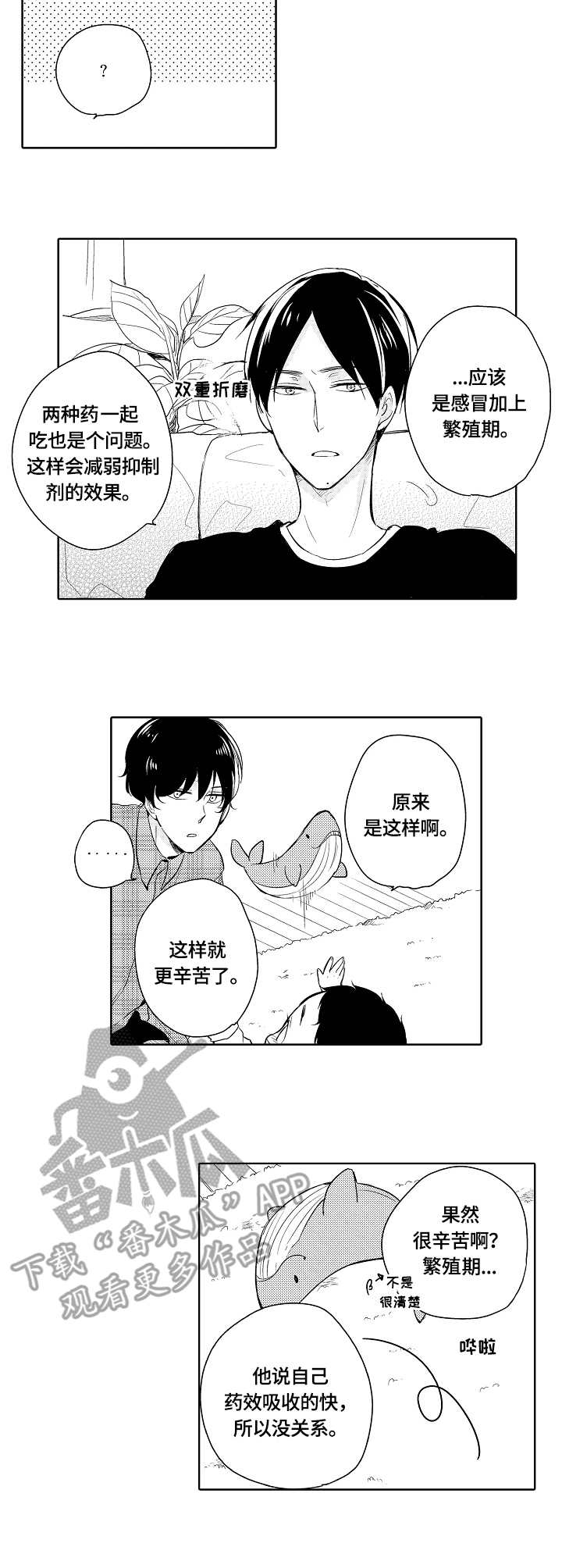 第11章：转移注意力6