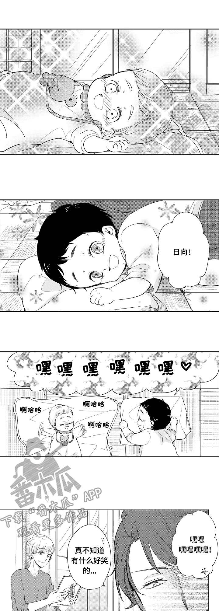第30章：独立0