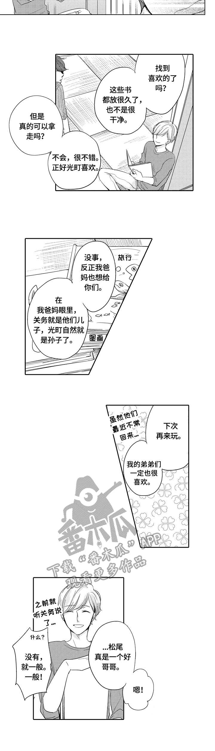 第30章：独立1