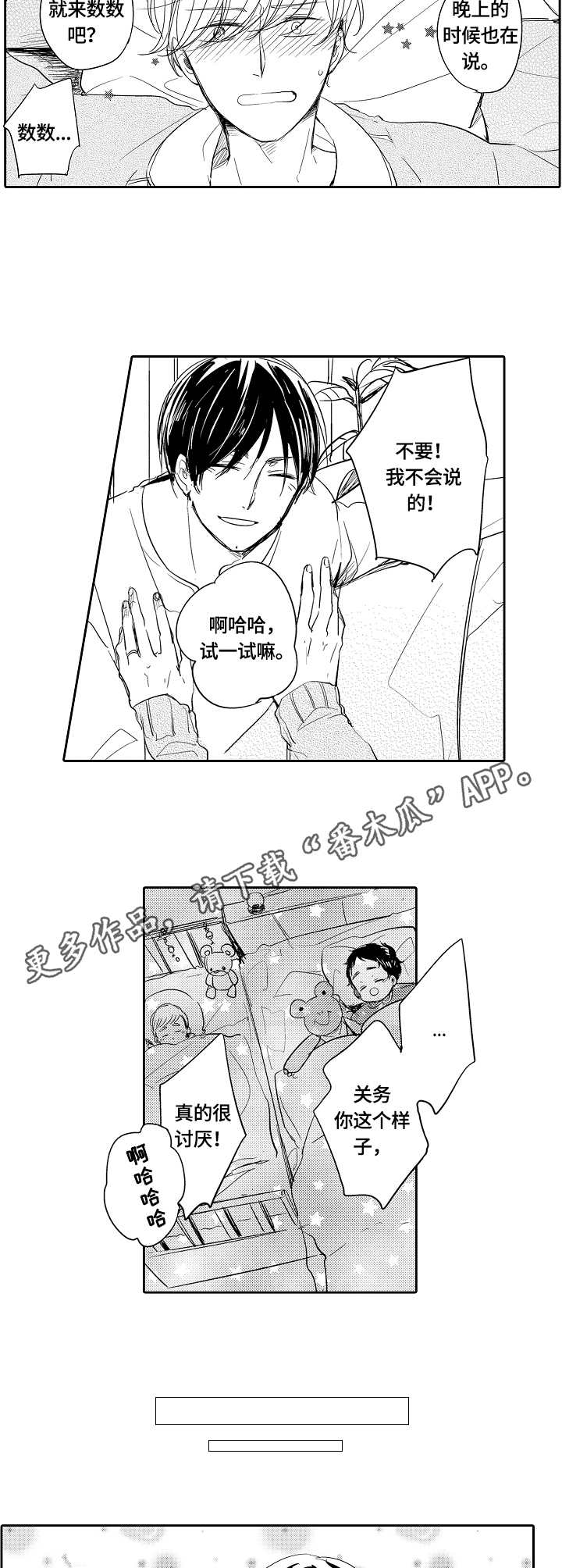 第34章：表达7