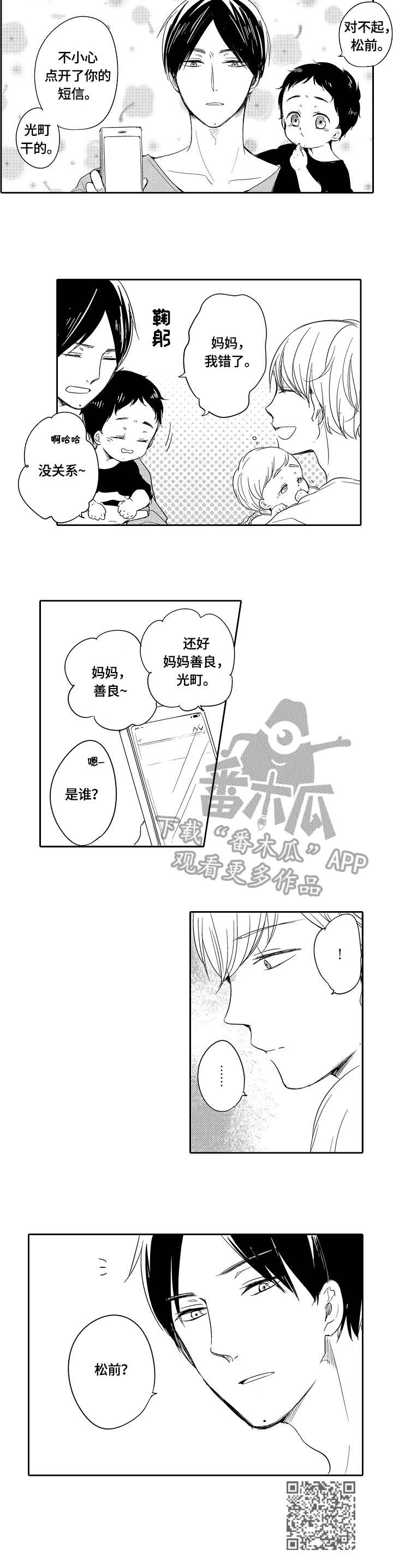 第34章：表达8