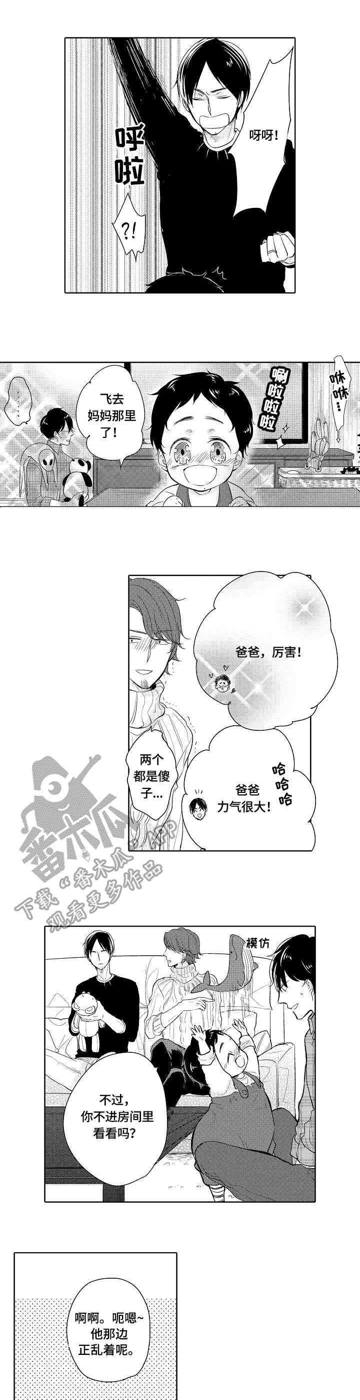 第11章：转移注意力5