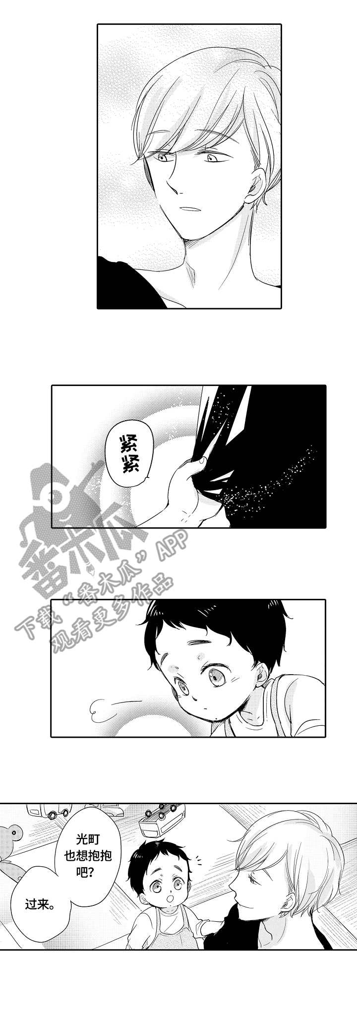 第31章：分享0