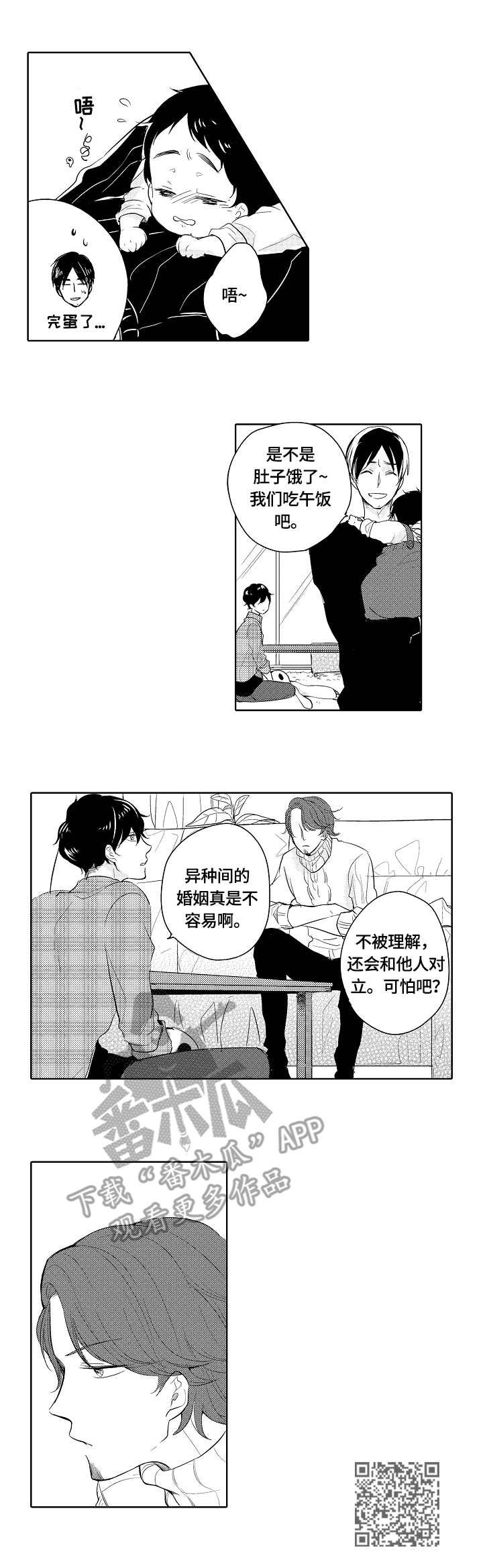 第11章：转移注意力9
